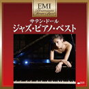 EMIプレミアム・ツイン・ベスト::サテン・ドール〜ジャズ・ピアノ・ベスト