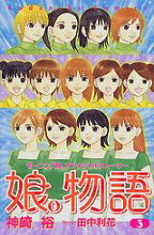 楽天ブックス: アタック！ - 神崎裕 - 9784063640687 : 本 