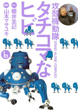 ���̵�ư��S��A��C�����������ޤʥҥӡ�6��