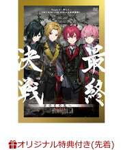 楽天ブックス: 【楽天ブックス限定先着特典】Knight A - 騎士A - ONE 