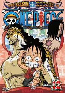 楽天ブックス: ONE PIECE ワンピース 9THシーズン エニエス・ロビー篇  