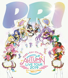 楽天市場 プリパラ オータムライブの通販