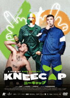 KNEECAP/ニーキャップ [ モウグリ・バップ ]