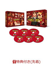 楽天ブックス: 【先着特典】ビリオン×スクール Blu-ray BOX【Blu-ray 