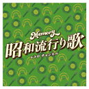 Memory〜昭和流行り歌〜レトロ チャンネル