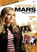 ヴェロニカ・マーズ ＜ファイナル・シーズン＞ コレクターズ・ボックス
