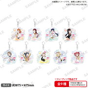 ラブライブ！スクールアイドルフェスティバル　トレーディングアクリルキーホルダー Aqours テーマパークver.【BOX】