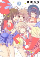 そんぐり！（1）