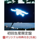【楽天ブックス限定先着特典】night milk (初回生産限定盤 CD＋Blu-ray)(オリジナルアクリルキーホルダー)