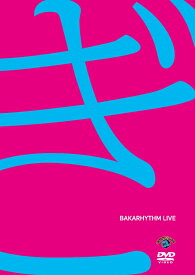 バカリズムライブ「ぎ」 [ バカリズム ]