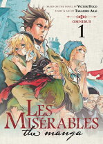 楽天市場】les miserables 全巻の通販 