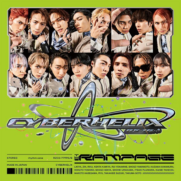 楽天ブックス: CyberHelix (MV盤 CD＋DVD) - THE RAMPAGE from EXILE 