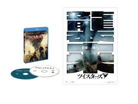 【初回仕様】ツイスターズ ブルーレイ&DVDセット (2枚組/日本オリジナルアート版ポスター付)【Blu-ray】 [ デイジー・エドガー=ジョーンズ ]