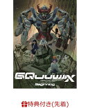 【先着特典】機動戦士Gundam GQuuuuuuX -Beginning-(描き下ろしイラスト使用ミニ色紙)