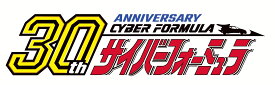 新世紀GPXサイバーフォーミュラSOUND TOURS -ROUND 4- “VOCAL COLLECTION”