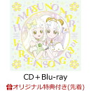 【楽天ブックス限定先着特典】TVアニメ『ひみつのアイプリ リング編』キャラクターソングミニアルバム VERSE IN SONG 03 DX (CD＋Blu-ray)(缶バッジ（76mm）)