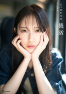 日向坂46金村美玖2nd写真集「機微」 [ 金村 美玖 ]