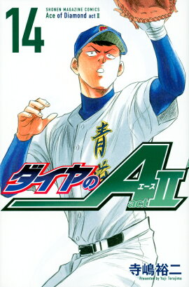 �������A��act2��14��