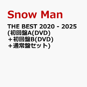 THE BEST 2020 - 2025 (初回盤A(DVD)＋初回盤B(DVD)＋通常盤セット) (特典なし)