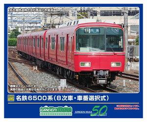 if S6500ni8ԁEԔԑIj4ҐZbgi͖j y31996z (S͌^ NQ[W)