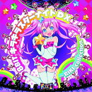 8BIT キラキラスターナイトDX - RIKI collection -