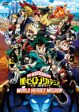 �ͤΥҡ����������ǥߥ� THE MOVIE ���� �ҡ������� �ߥå���� DVD�̾���