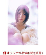 【楽天ブックス限定抽選特典】【クレジットカード決済限定】中村ゆりか写真集（仮）(オンラインラッキー…