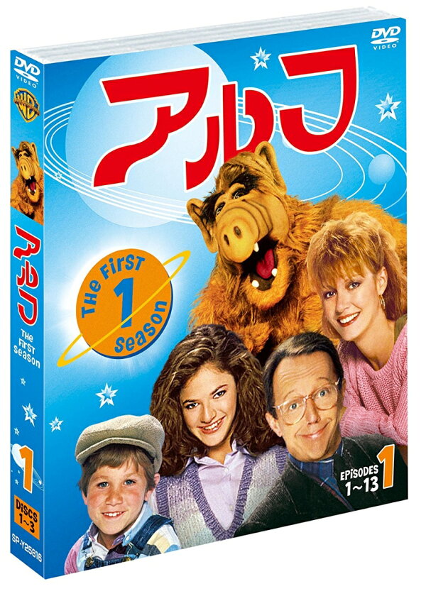 楽天ブックス: アルフ＜ファースト＞セット1 - マックス・ライト 