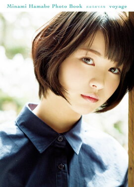 �������ȼ̿��� voyage