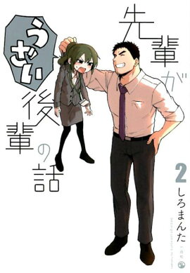 ���ڤ����������ڤ��á�2��