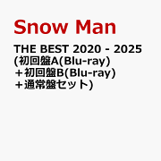 THE BEST 2020 - 2025 (初回盤A(Blu-ray)＋初回盤B(Blu-ray)＋通常盤セット) (特典なし)