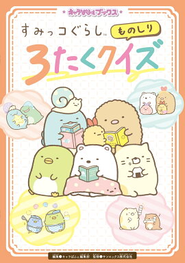 �����Ѥդ��֥å��� ���ߤå����餷 ��Τ���3����������