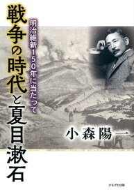 楽天市場 帝国憲法物語 楽天ブックスの通販