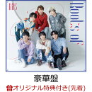 【楽天ブックス限定先着特典】Roots of 【豪華盤 CD＋Blu-ray】(スマホサイズブロマイド(89mm×62mm))