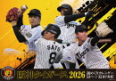 卓上 阪神タイガース週めくり（2026年1月始まりカレンダー）