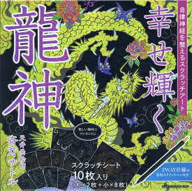 楽天市場 クラッチアートの通販