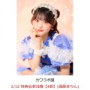 【楽天ブックス限定先着特典】【クレジットカード決済限定】【イベント対象】KAWAII LAB. BEST ALBUM (カワラボ盤)(1/12 特典会参加権【4部】(遠藤まりん))