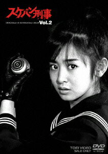 スケバン刑事 VOL.2