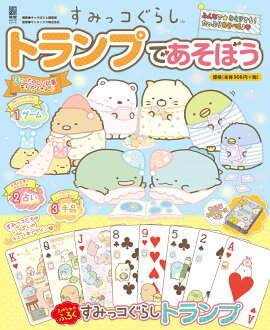 ���ߤå����餷 �ȥ��פǤ����ܤ�