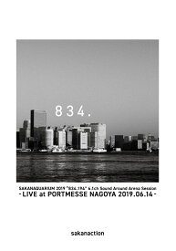 SAKANAQUARIUM 2019 “834.194” 6.1ch Sound Around Arena Session -LIVE at PORTMESSE NAGOYA 2019.06.14- Blu-ray 通常盤【Blu-ray】 [ サカナクション ]