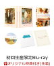 ͽۡڳŷ֥åŵ35ǯܤΥ֥쥿 ڥ()Blu-ray(B6ꥢե(ڡ֥롼))