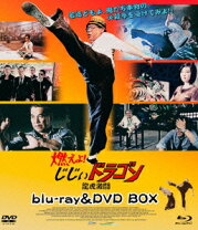 楽天市場】あにトレ! 完全燃焼blu－ray boxの通販