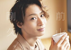 前山剛久カレンダー（2020）