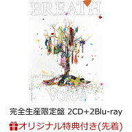 【楽天ブックス限定先着特典】BREATH/Little Glee Monster Live 2025 ”Voice” (完全生産限定盤 2CD+2Bl…