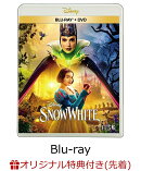 【楽天ブックス限定先着特典】【数量限定グッズ】白雪姫 ブルーレイ+DVD セット【Blu-ray】(メタルキーホルダー(白…
