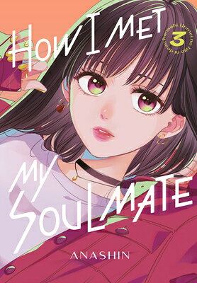 楽天ブックス: How I Met My Soulmate 3 - Anashin - 9781646519996 : 洋書