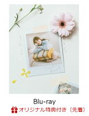 【楽天ブックス限定先着特典】Inori Minase 10th ANNIVERSARY LIVE TOUR Travel Record【Blu-ray】(アクリルキーホルダー（50mm）＆ブロマイド)