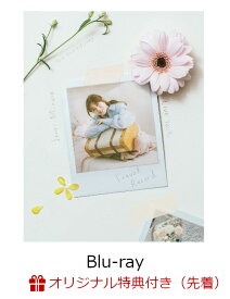 【楽天ブックス限定先着特典】Inori Minase 10th ANNIVERSARY LIVE TOUR Travel Record【Blu-ray】(アクリルキーホルダー（50mm）＆ブロマイド) [ 水瀬いのり ]