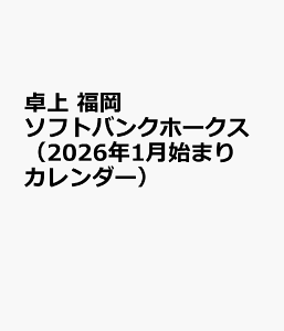  \tgoNz[NXi2026N1n܂J_[j