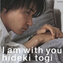 I am with you